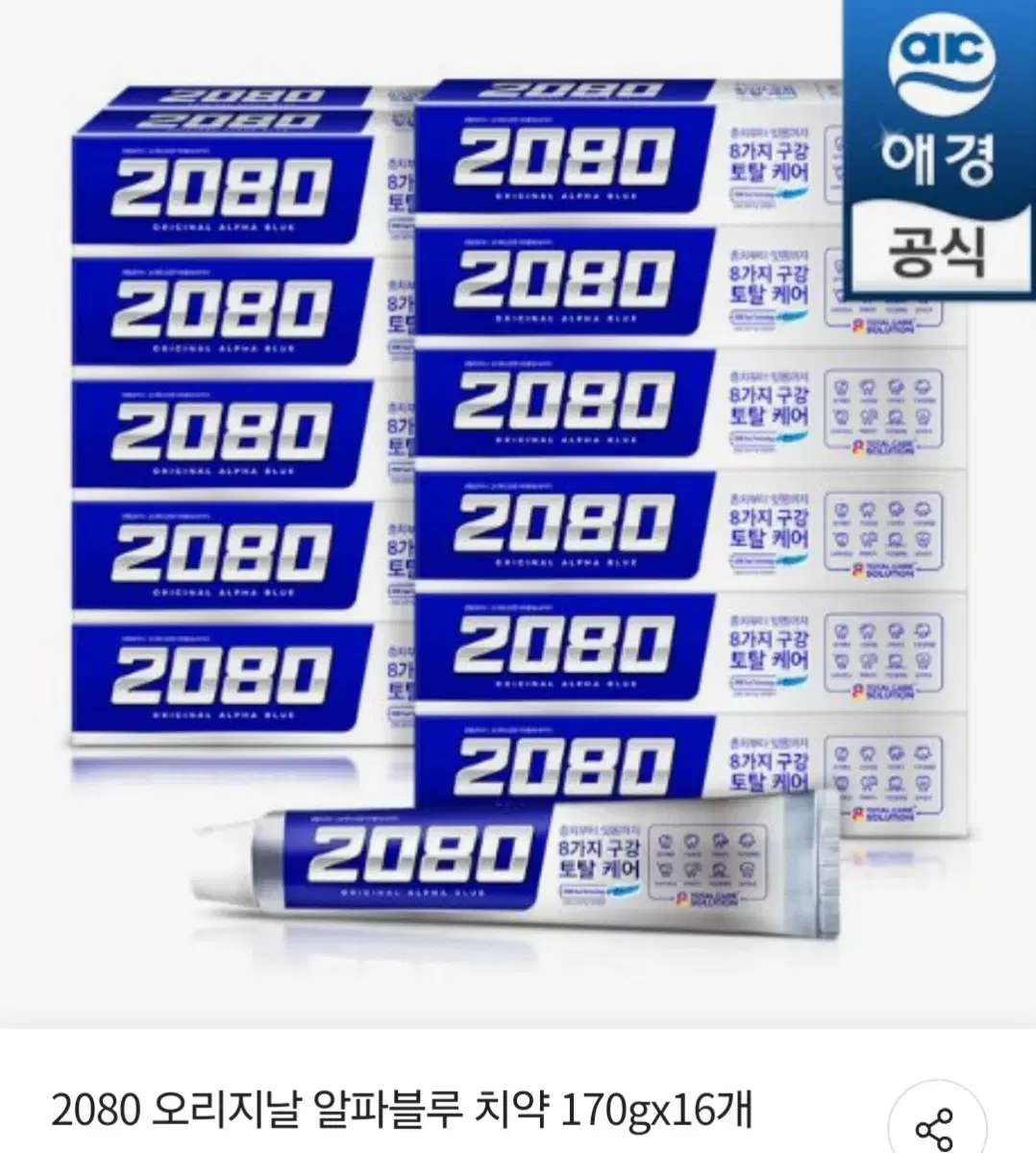 단하루선착순타임특가2080오리지날알파블루치약170GX16개+50Gx2개